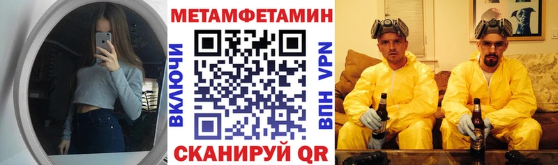 Купить  Одинцово  АМФЕТАМИН 97% 