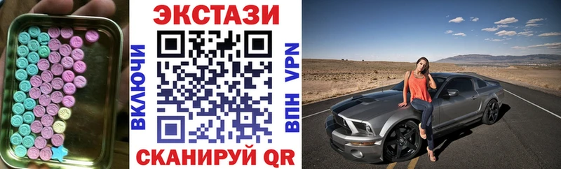 Купить закладки  Одинцово  ЭКСТАЗИ 300 mg