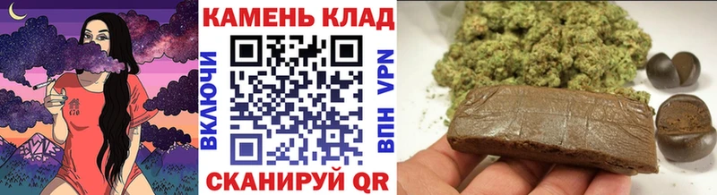 Купить закладки  Одинцово  Гашиш VHQ 