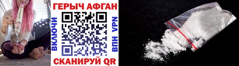 Купить закладки  Одинцово  ГЕРОИН герыч 