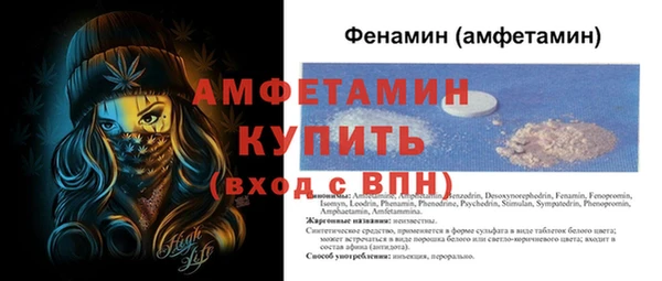 MDMA Premium VHQ Навашино