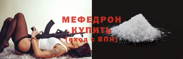 MDMA Premium VHQ Навашино