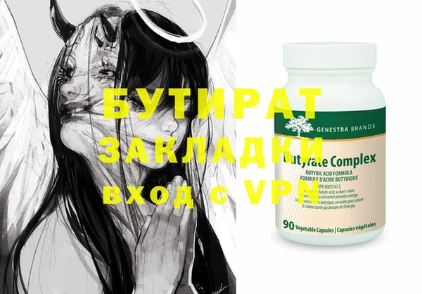 альфа пвп VHQ Надым