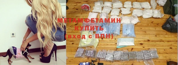 MDMA Premium VHQ Навашино
