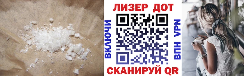 Купить где  Одинцово  ЛСД экстази кислота 