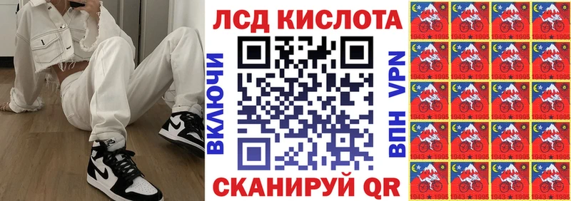 Марки N-bome 1500мкг  Купить где  Одинцово 