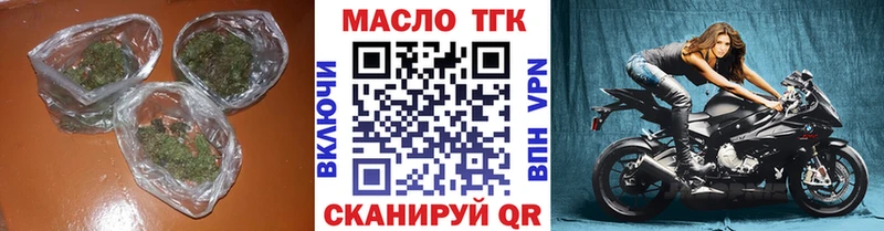 Купить где  Одинцово  Дистиллят ТГК вейп 