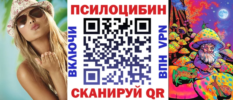Галлюциногенные грибы мухоморы  Купить  Одинцово 