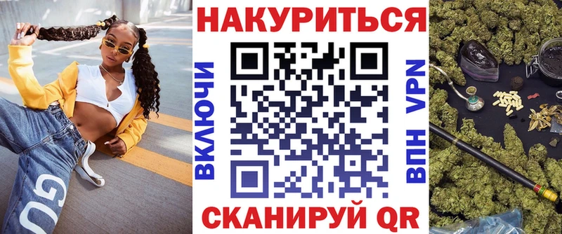 Конопля индика  Купить закладки  Одинцово 